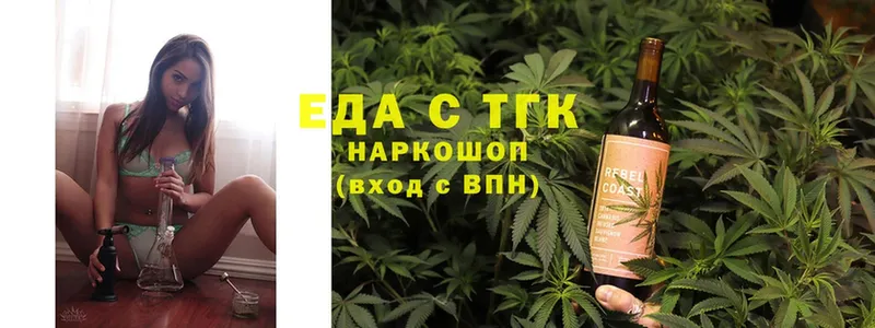 Cannafood конопля  где купить наркотик  Билибино 