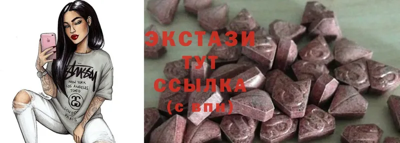 ЭКСТАЗИ MDMA  Билибино 