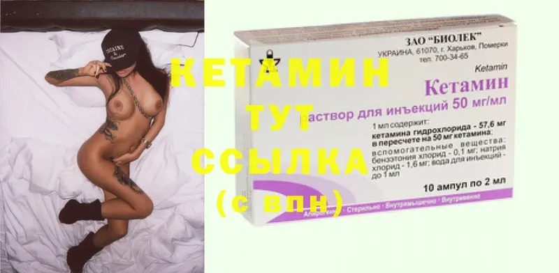 КЕТАМИН ketamine  kraken ССЫЛКА  Билибино  продажа наркотиков 