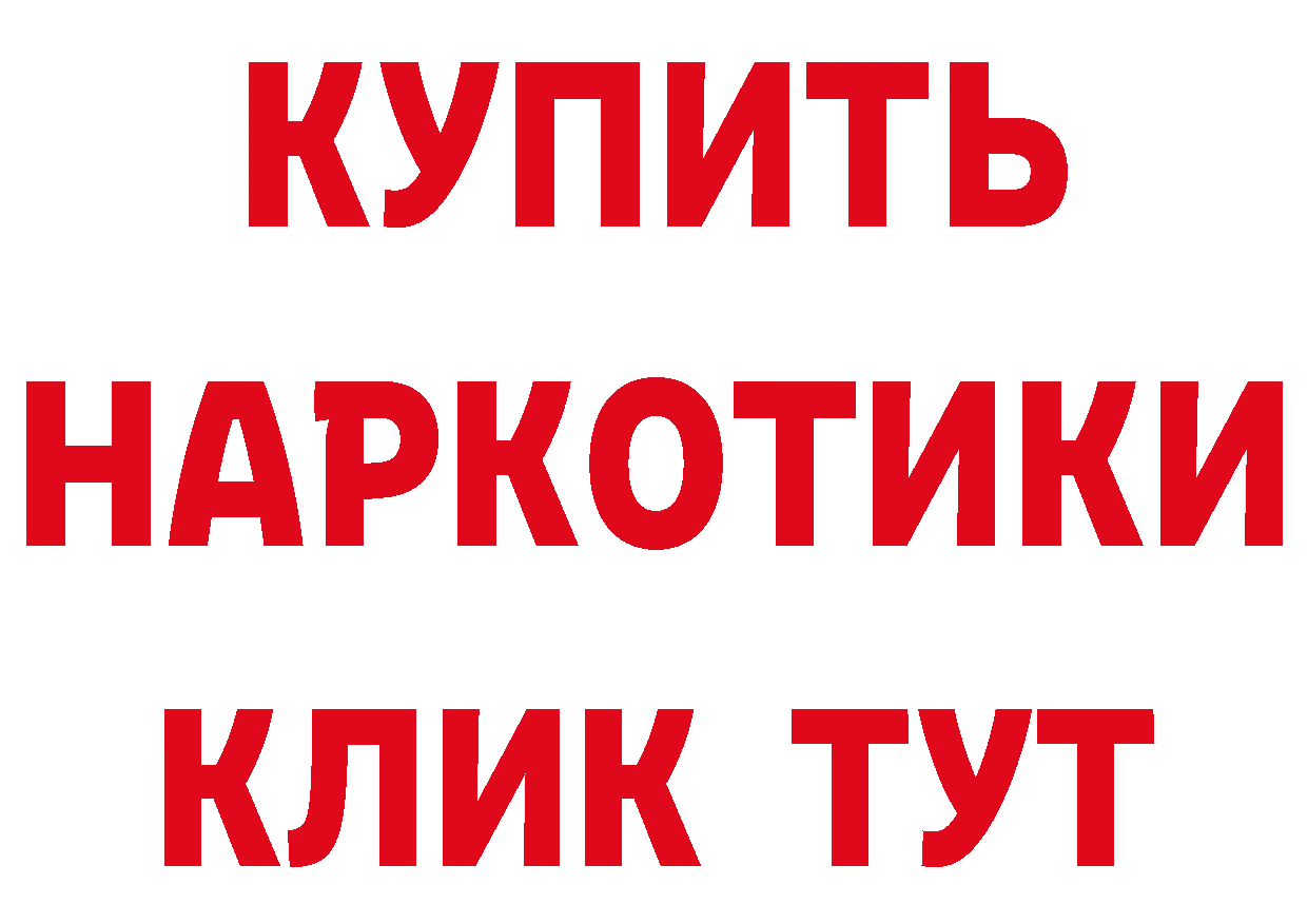 APVP СК КРИС вход нарко площадка OMG Билибино